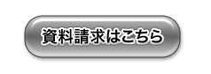 �A���J�[�|�[�g�̎��������͂�����